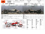 �������� �� ������ �������� Honda Shadow750-2 1998 ���� 1